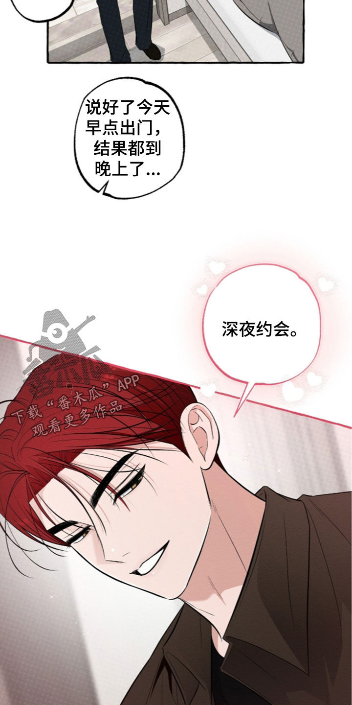 第63话 第15页