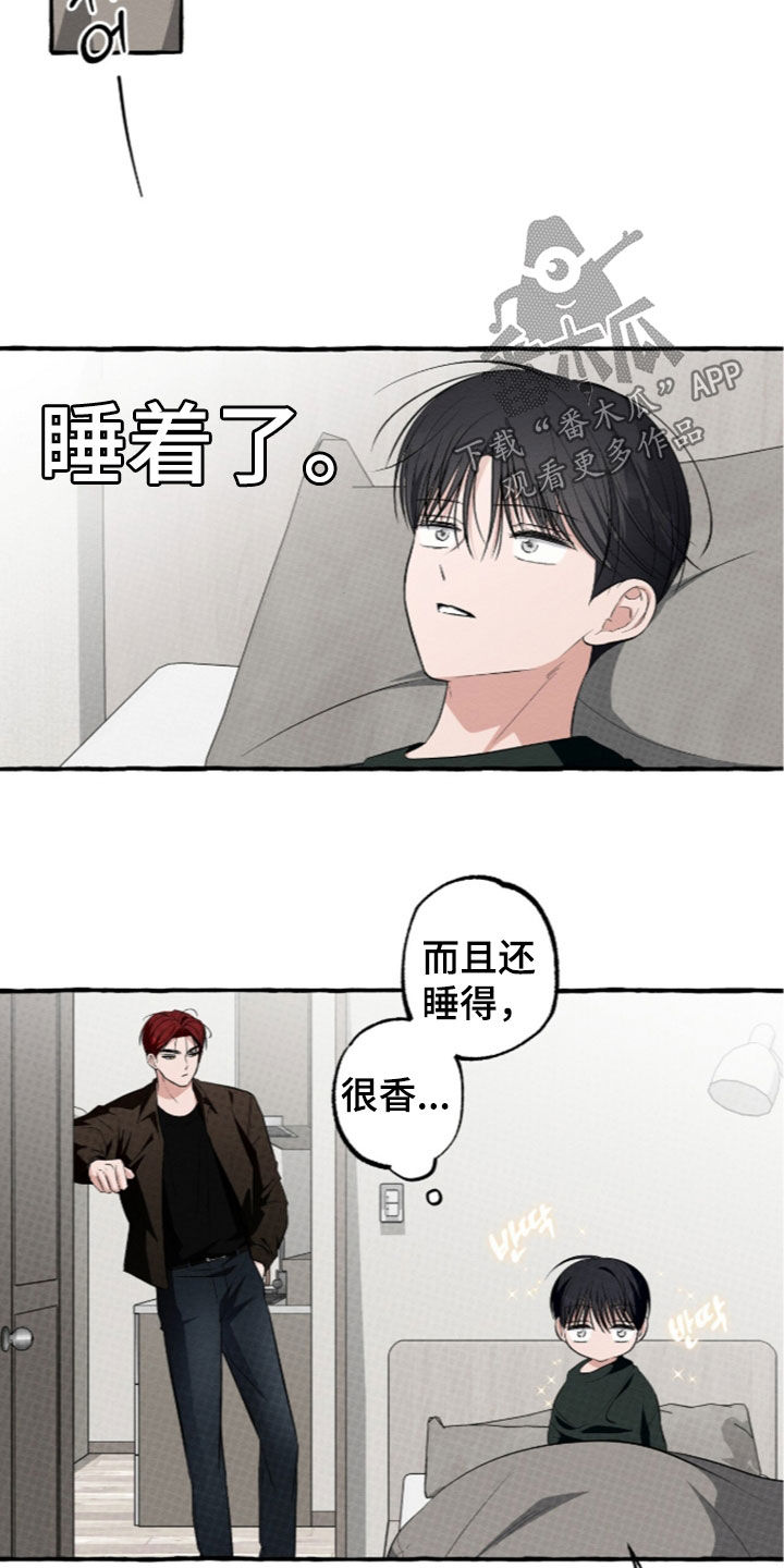 第63话 第11页