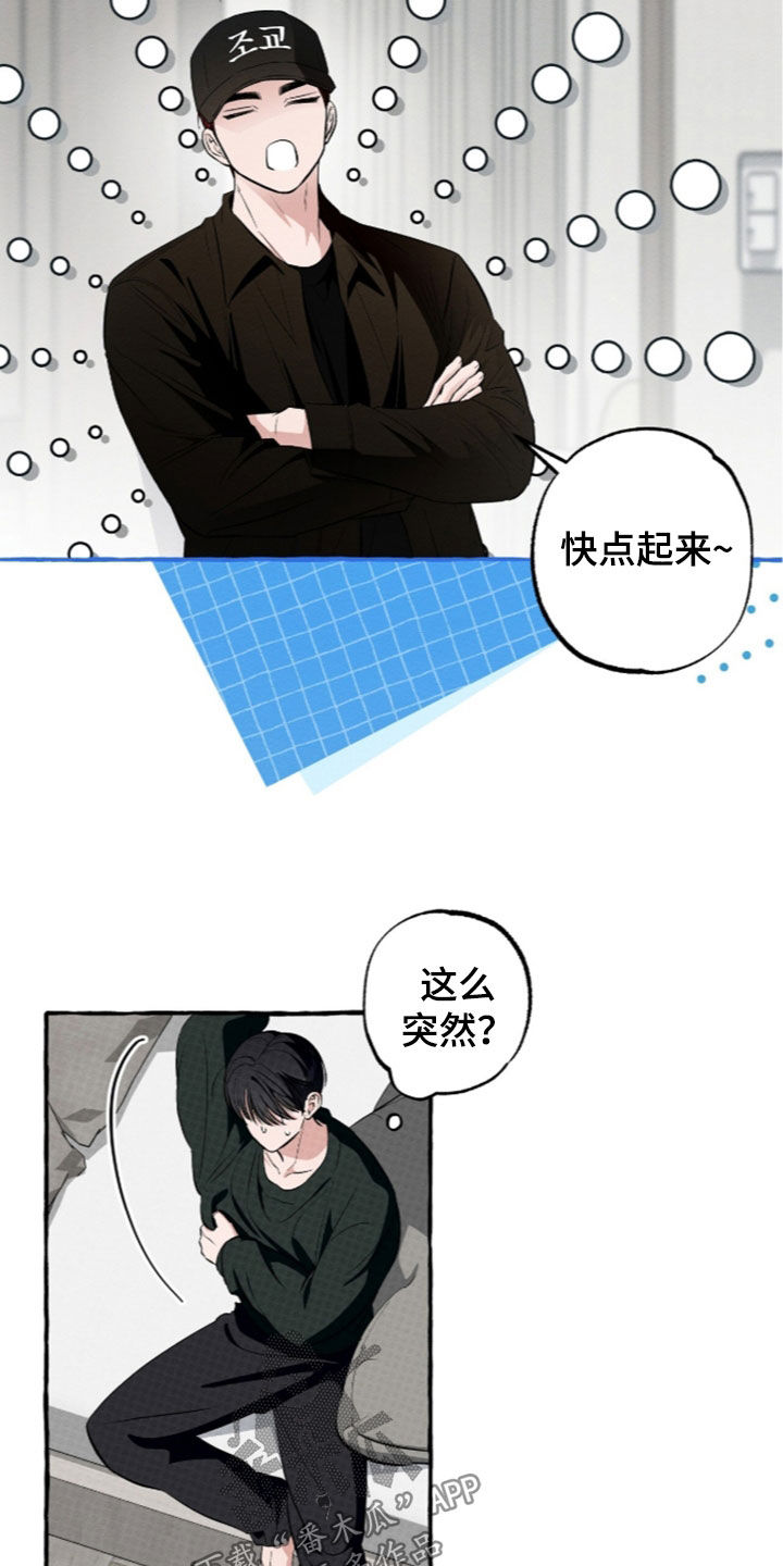 第63话 第18页