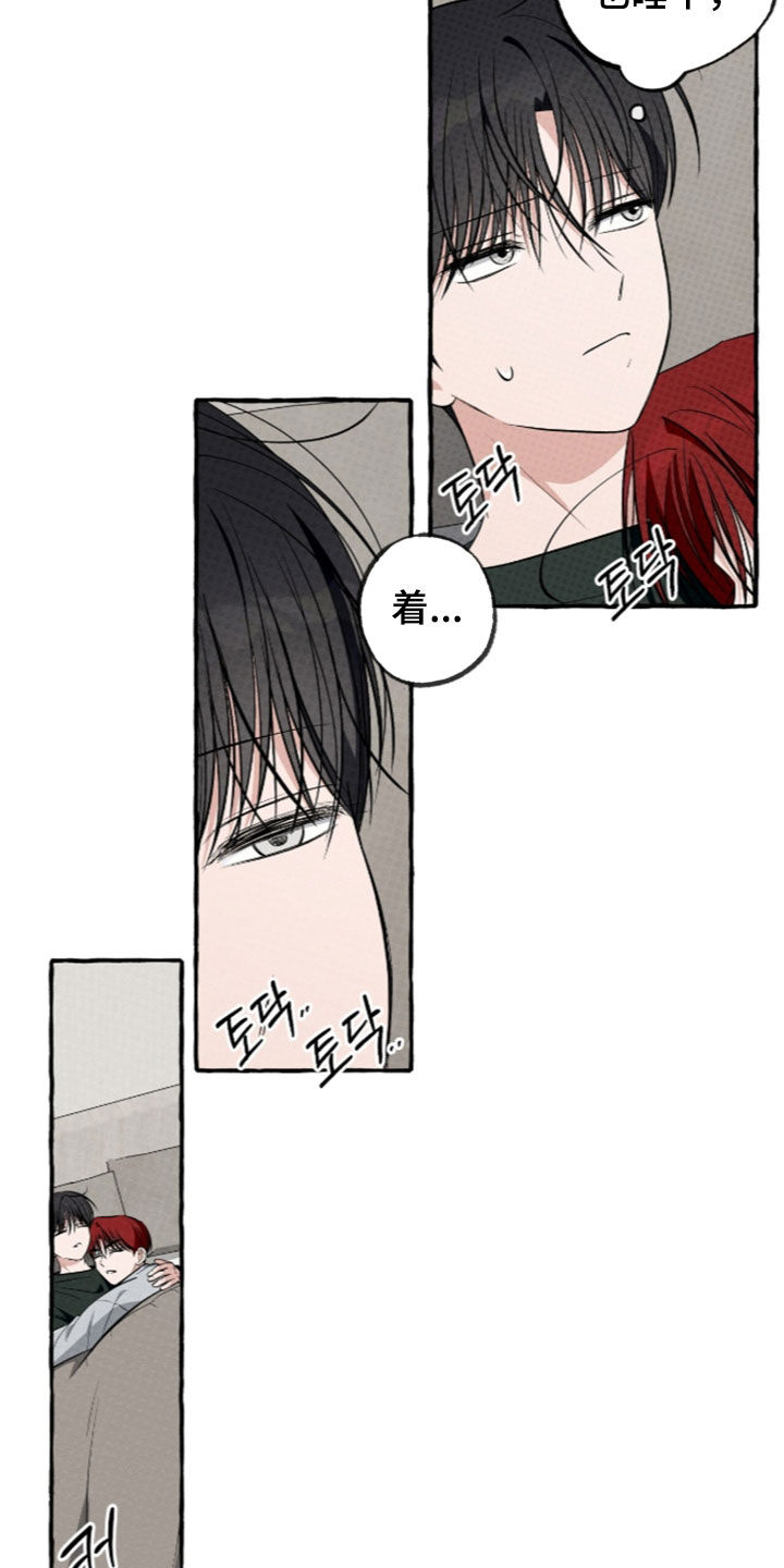 第63话 第10页