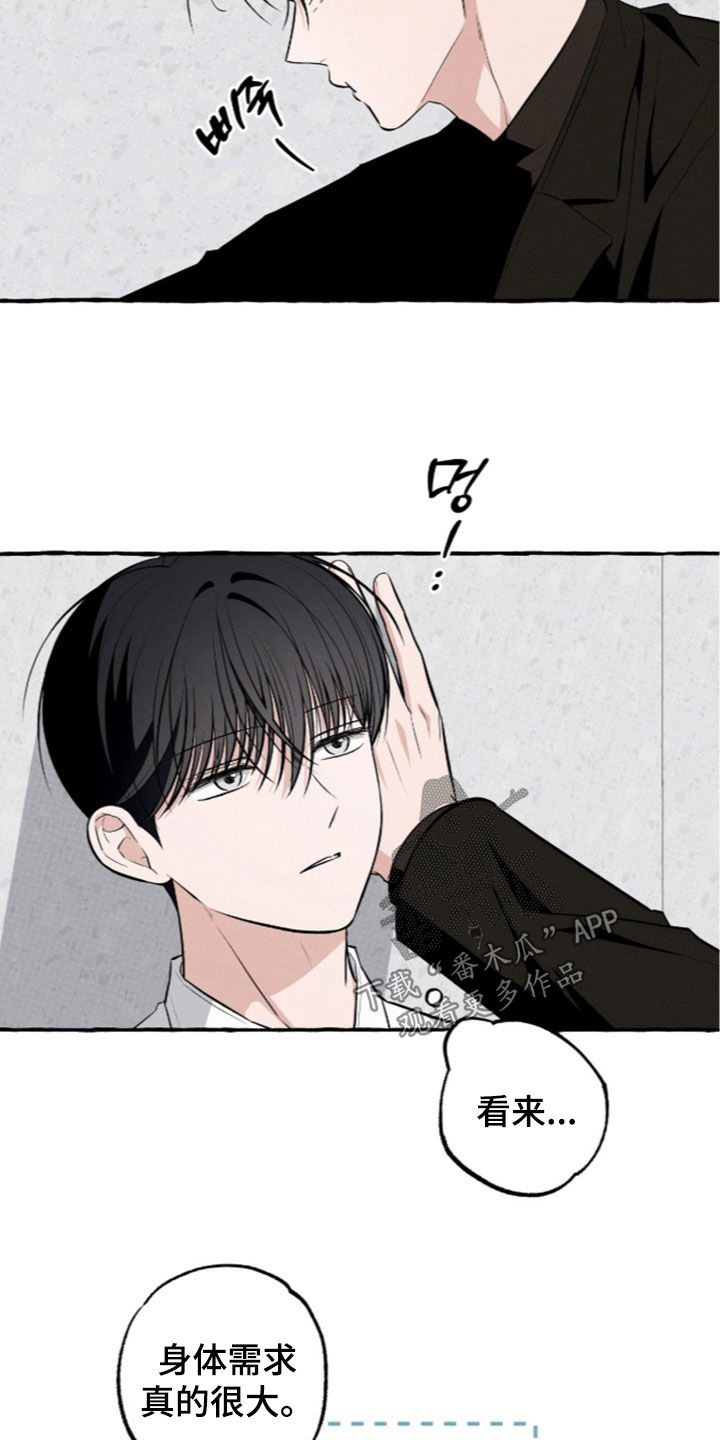 第62话 第11页