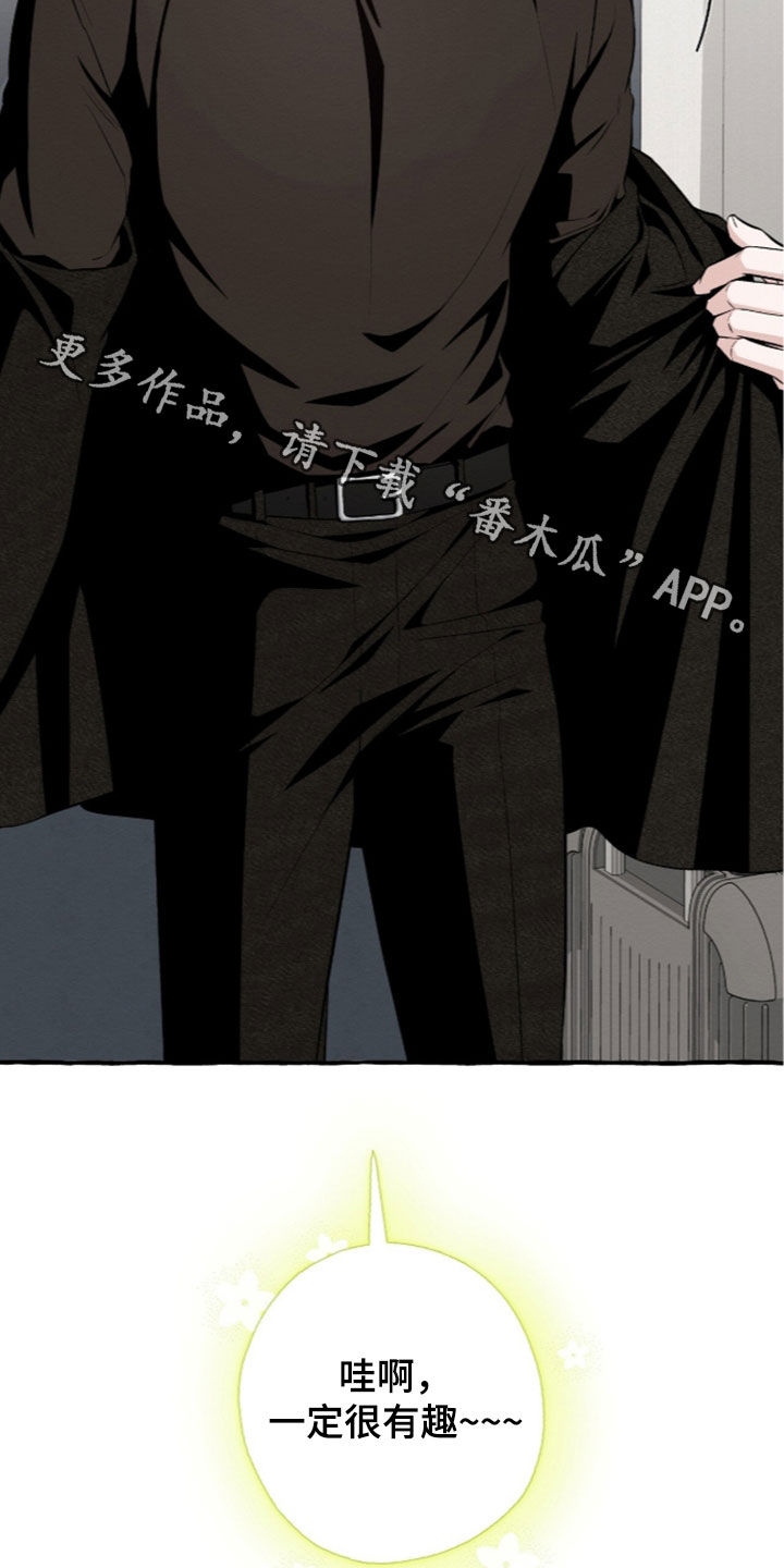 第62话 第21页