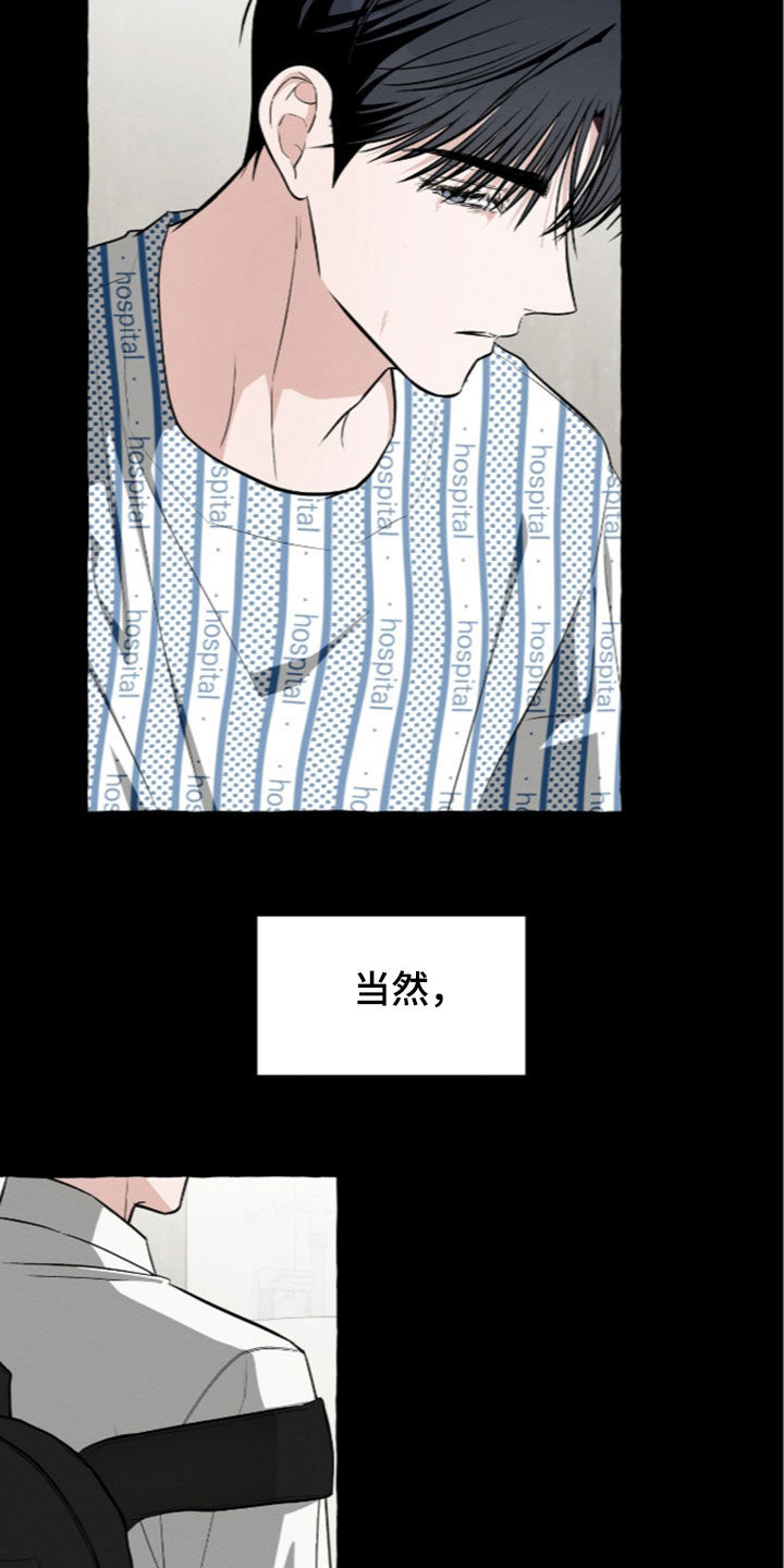 第62话 第5页