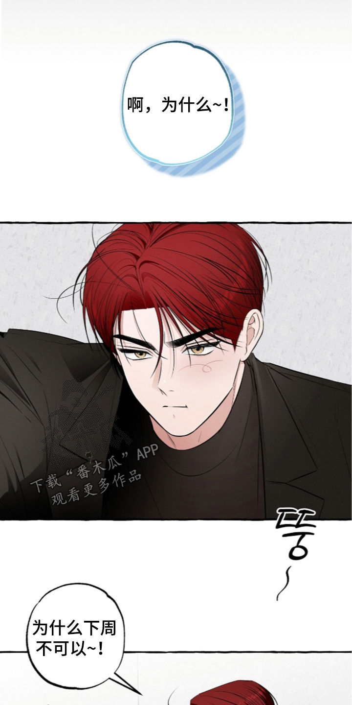 第62话 第9页