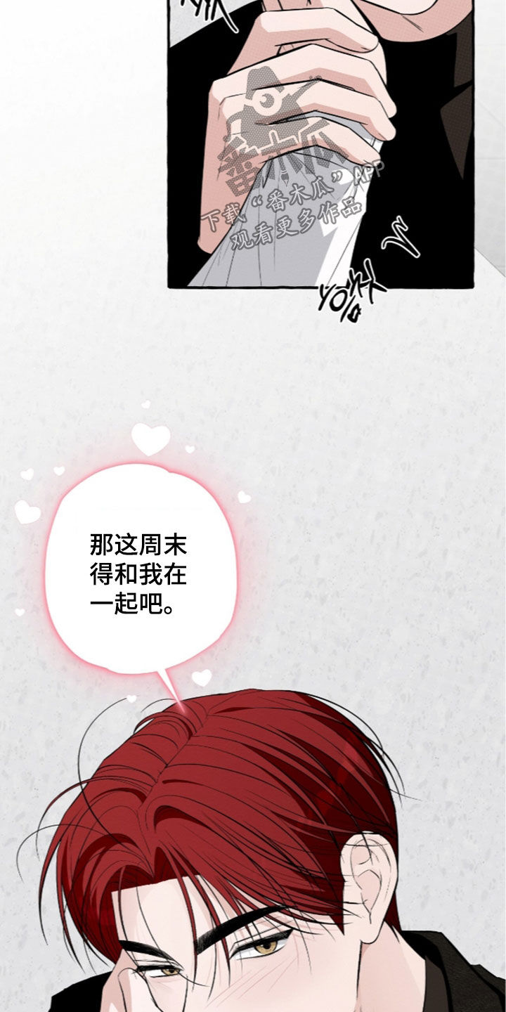 第62话 第15页