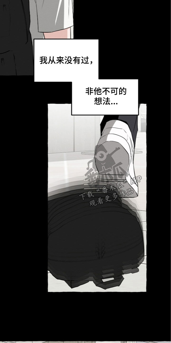 第62话 第6页
