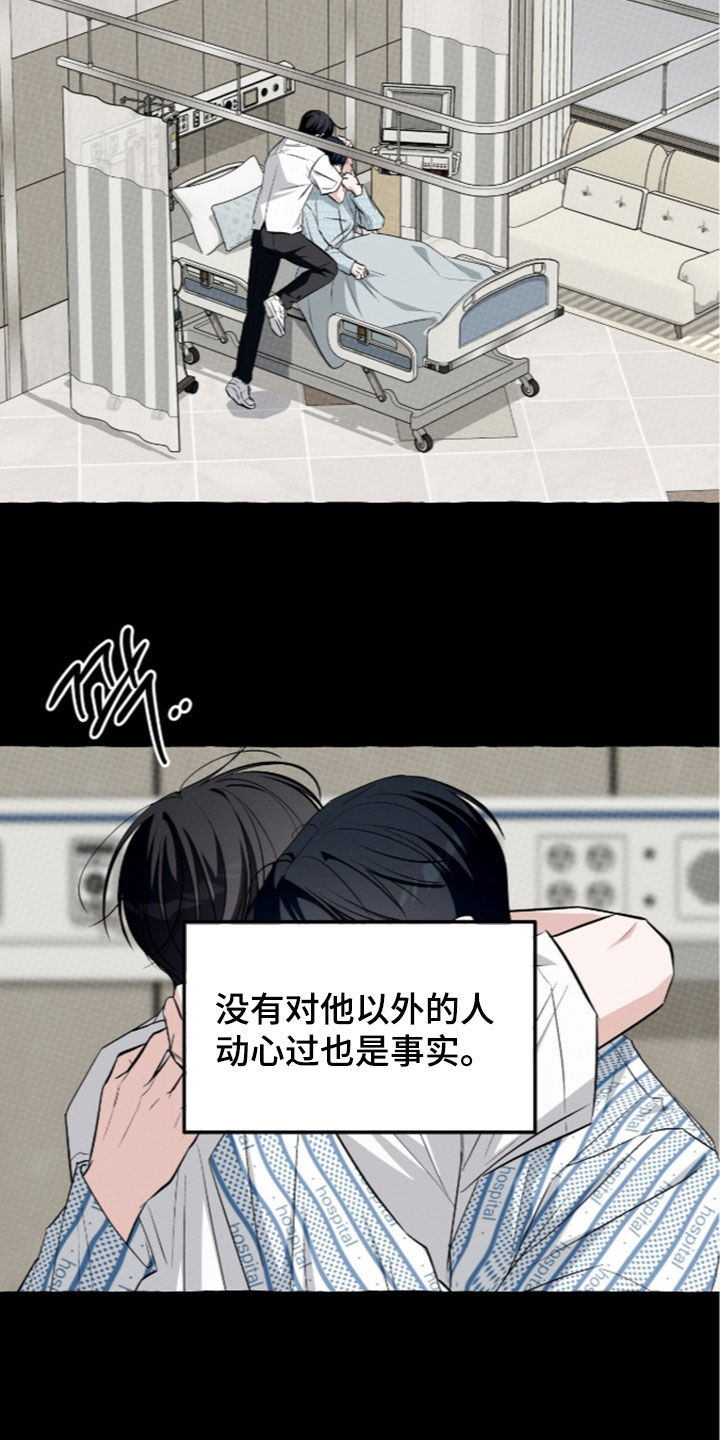 第62话 第7页