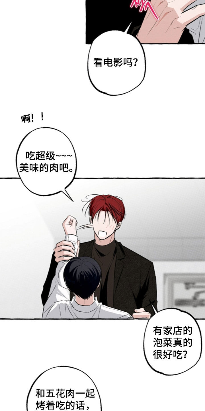 第62话 第18页