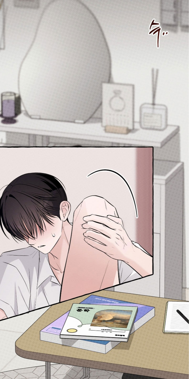 第61话 第2页