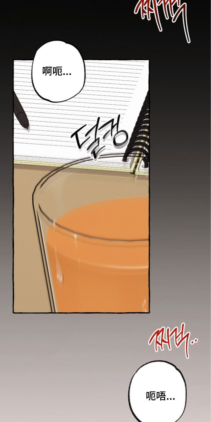 第61话 第4页