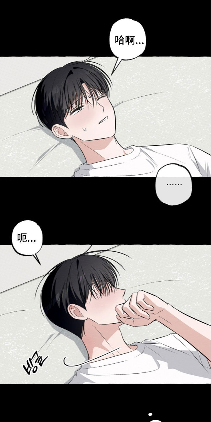 第61话 第9页