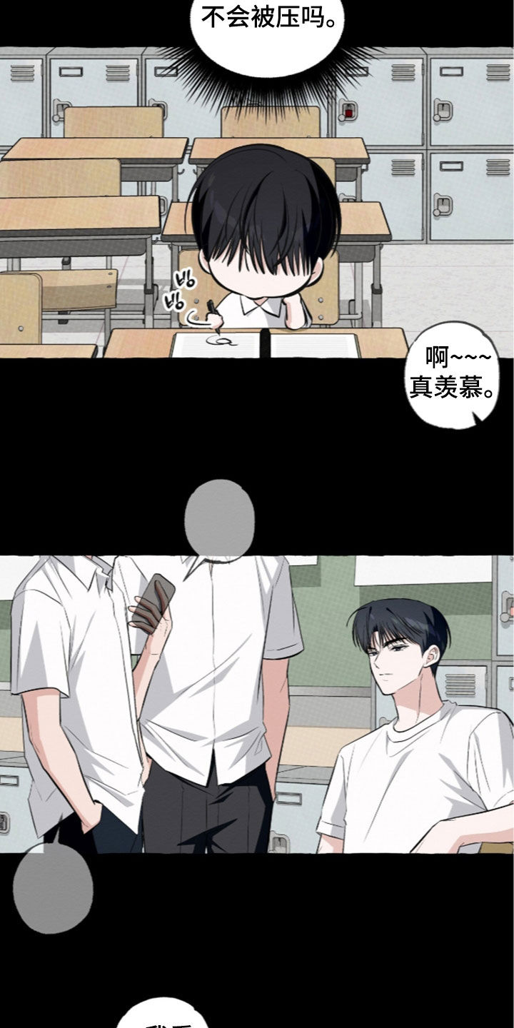 第61话 第15页