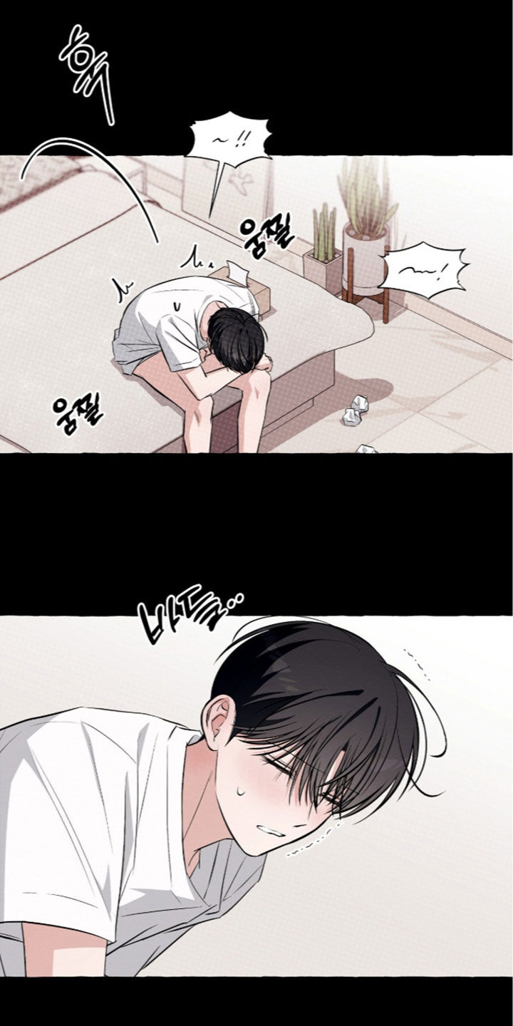 第61话 第7页