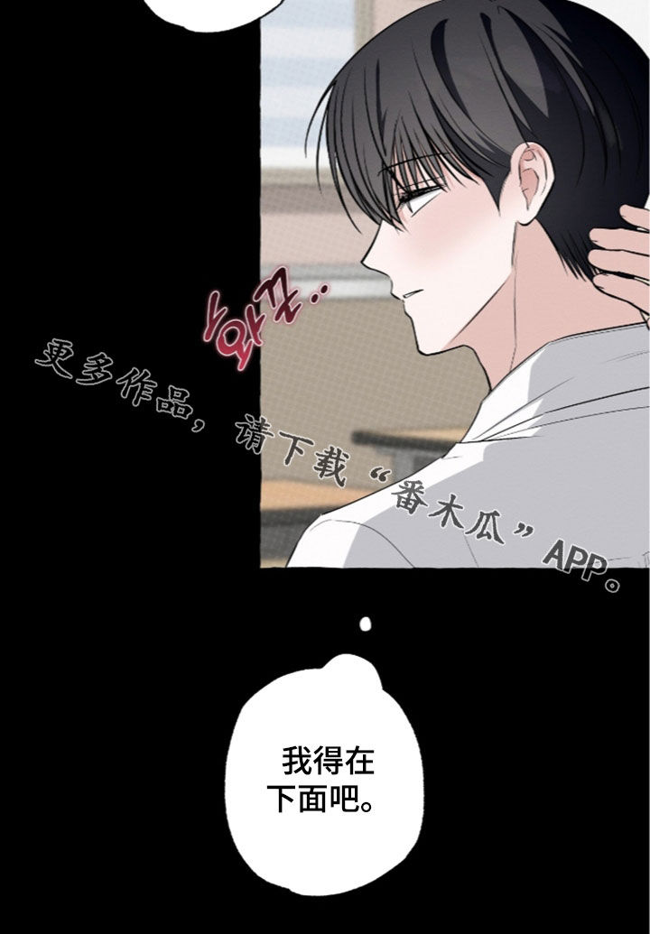 第61话 第21页