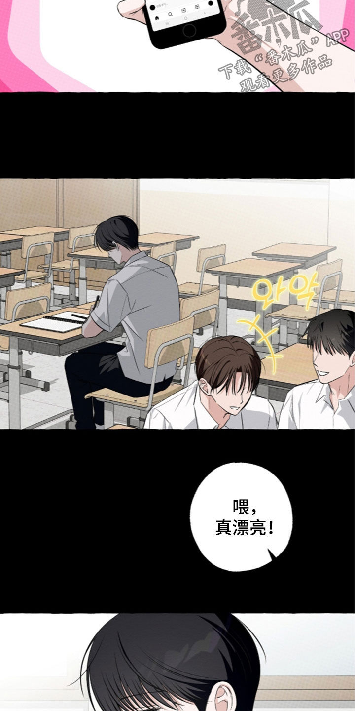 第61话 第13页