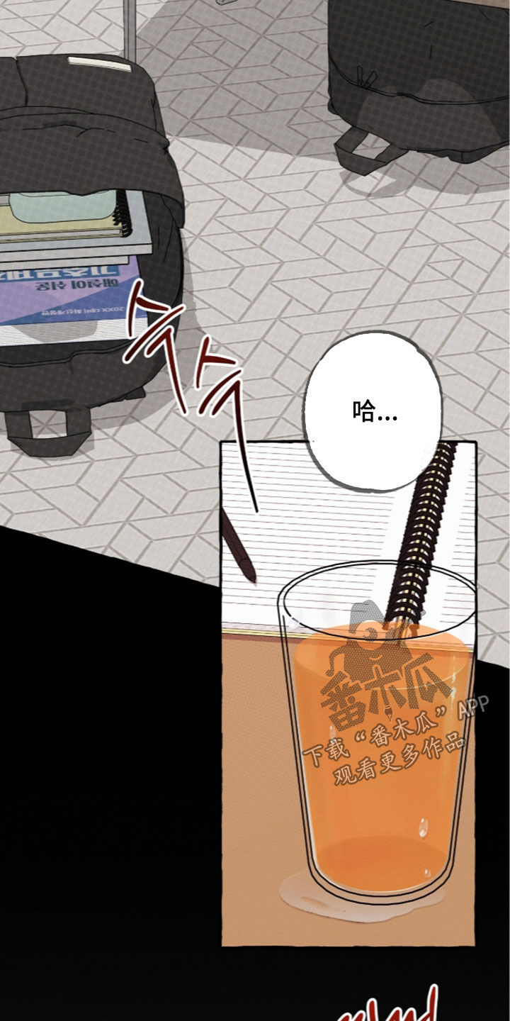 第61话 第3页