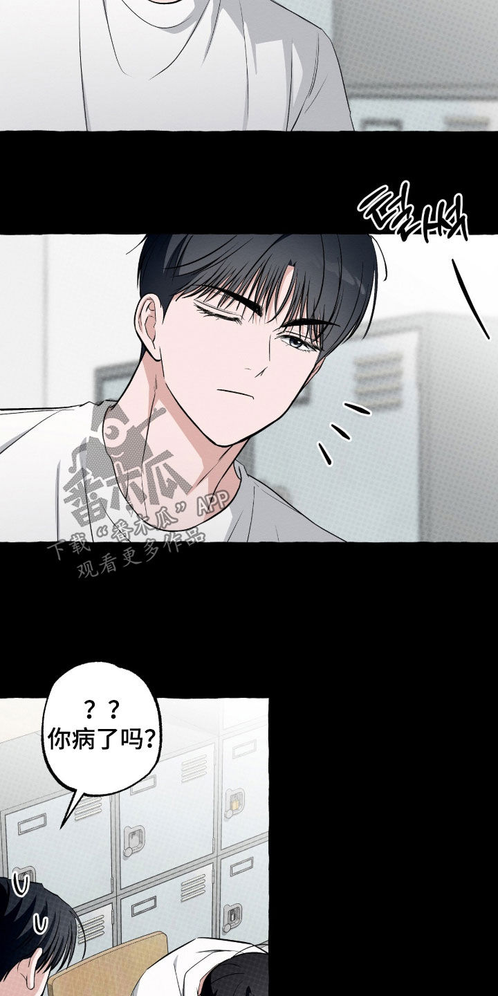 第60话 第2页