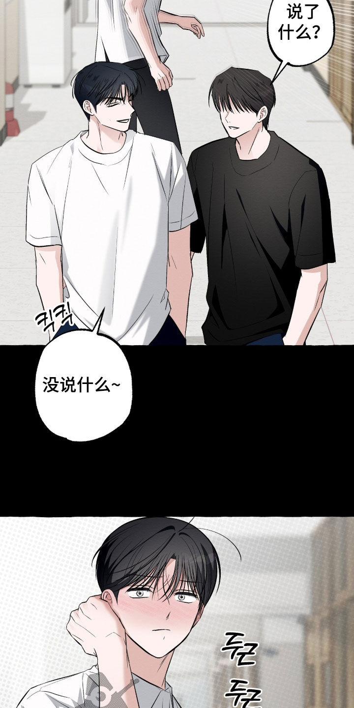 第60话 第22页
