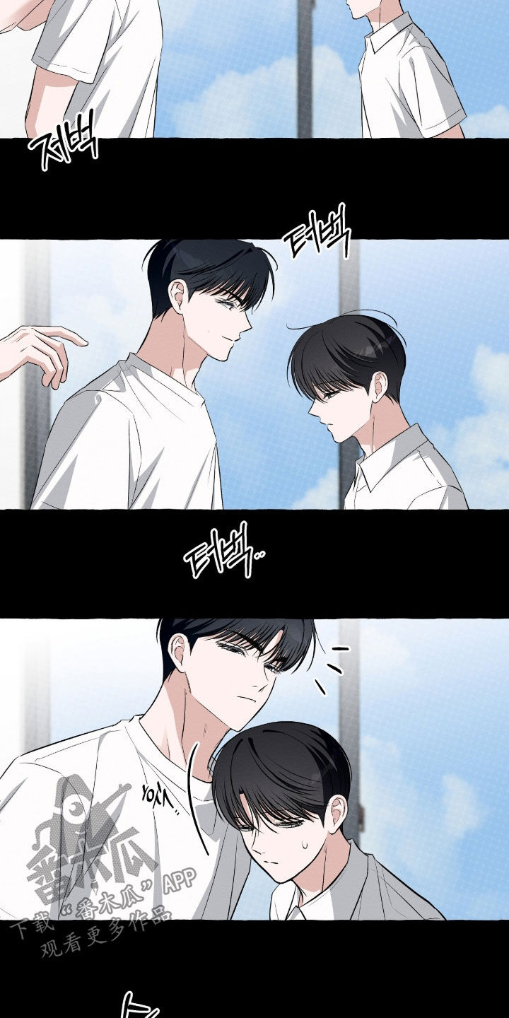 第60话 第20页