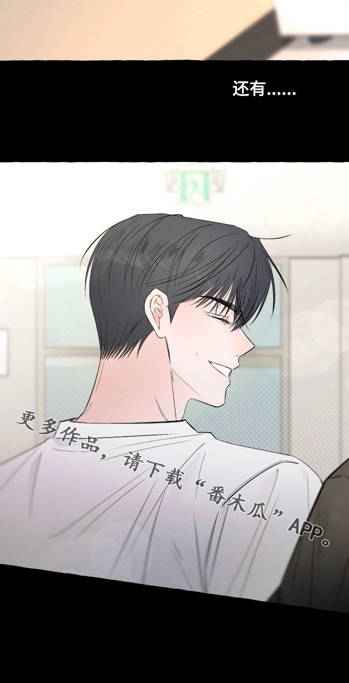 第60话 第26页