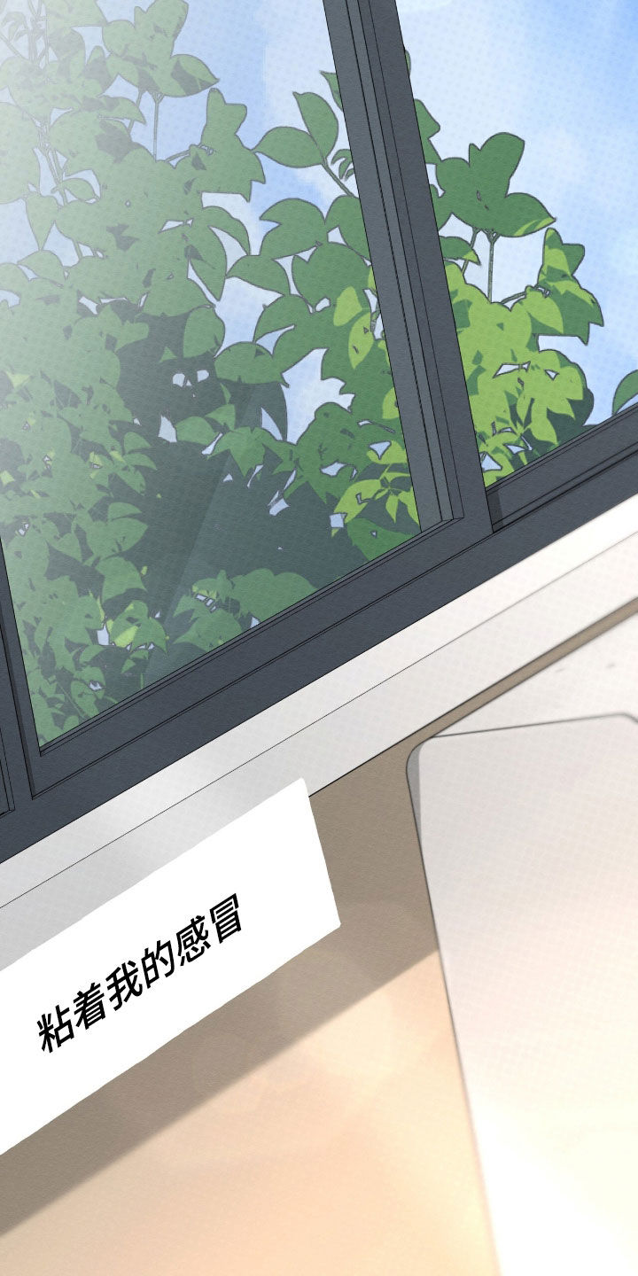 第60话 第25页