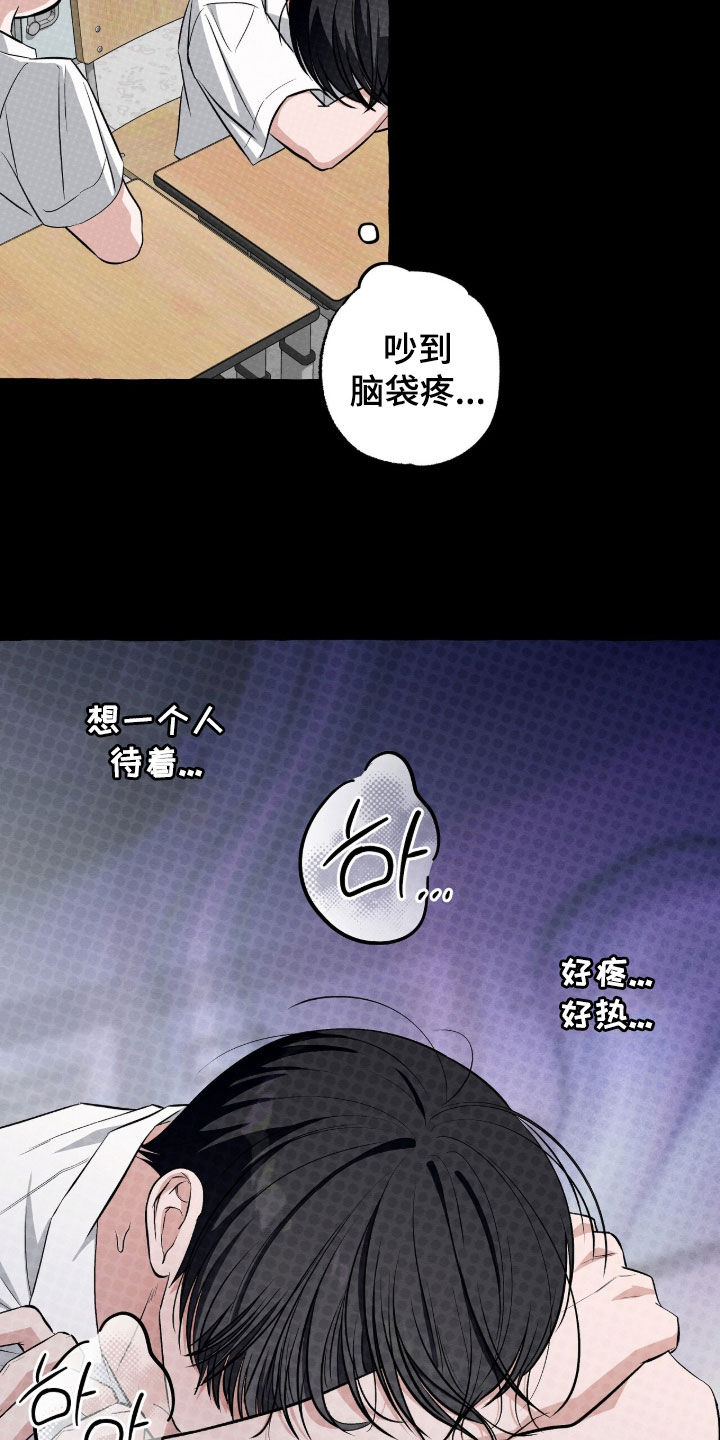 第60话 第3页