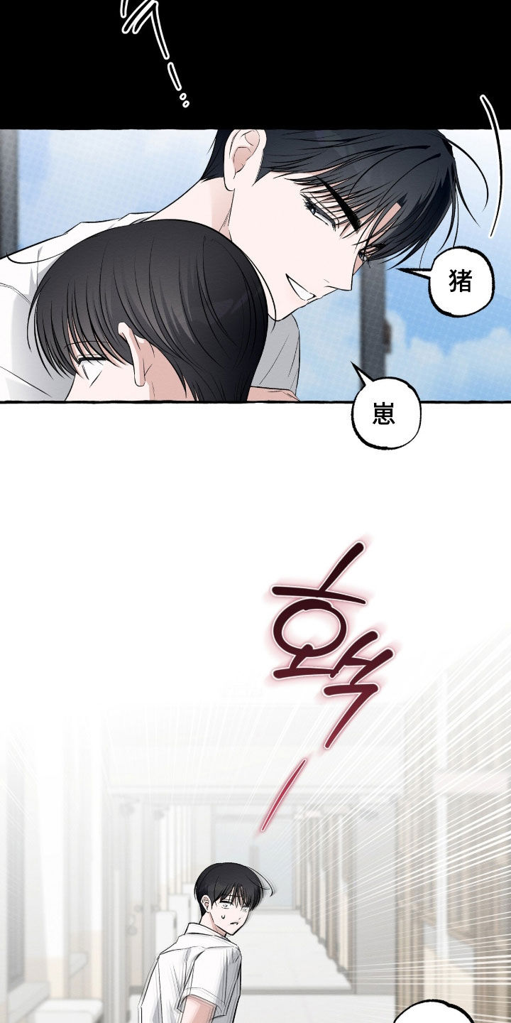第60话 第21页