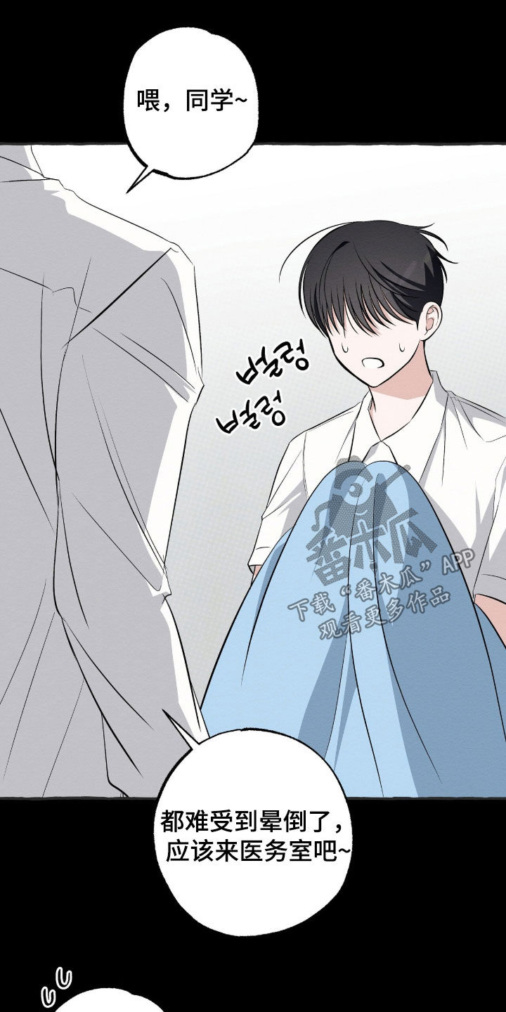 第60话 第11页