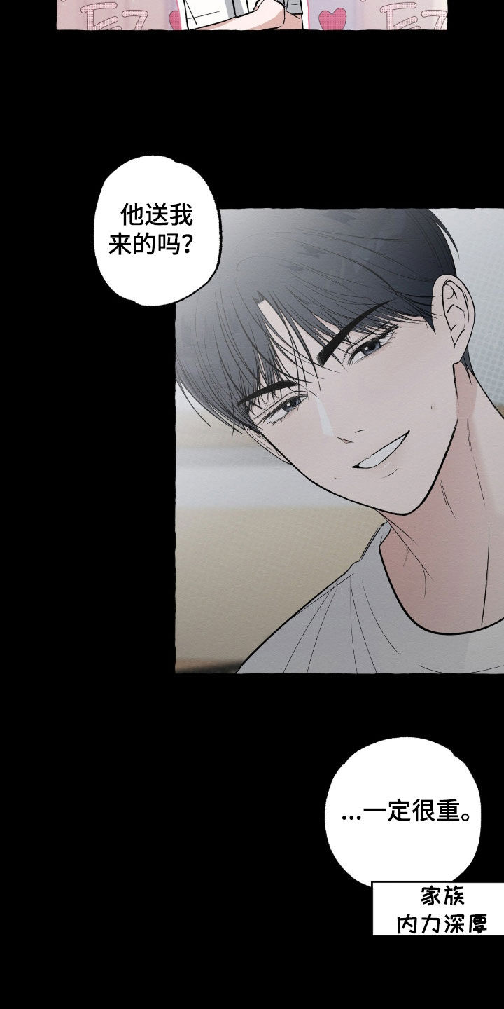 第60话 第15页