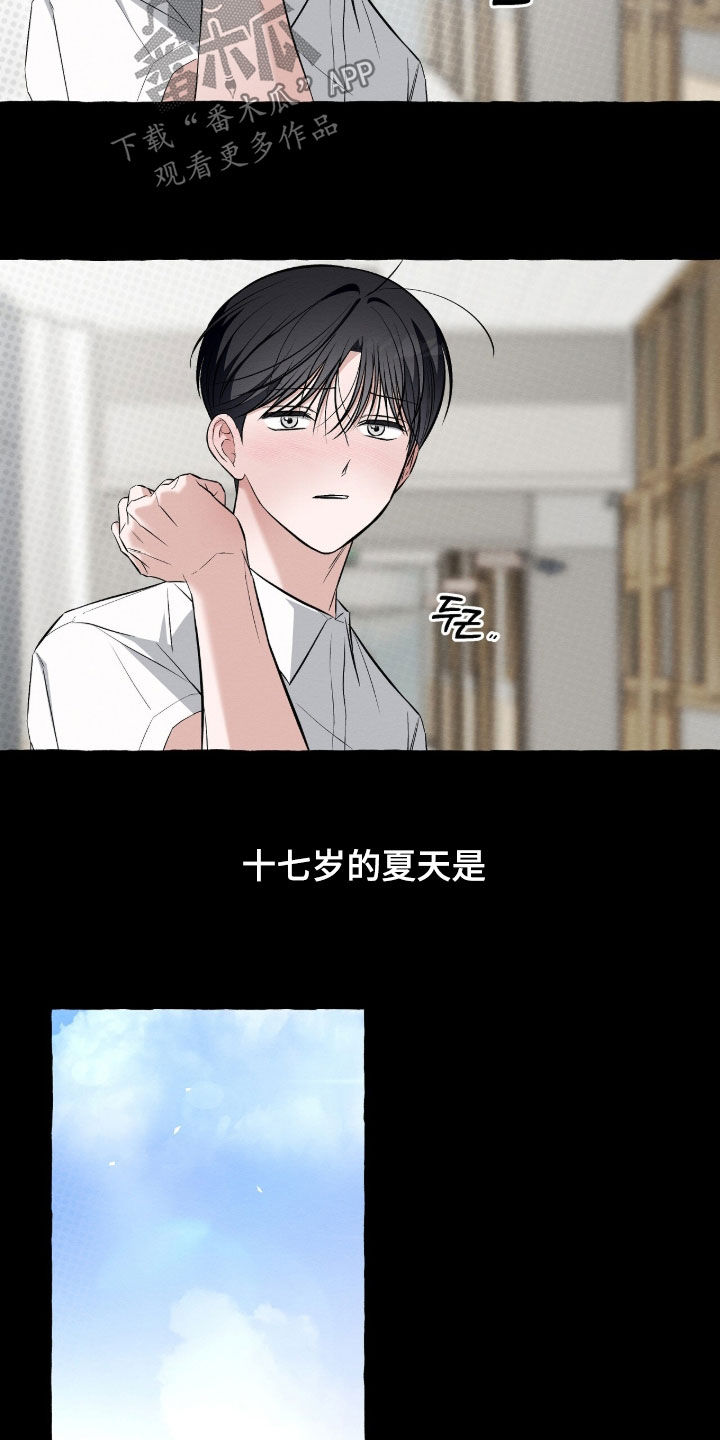 第60话 第23页