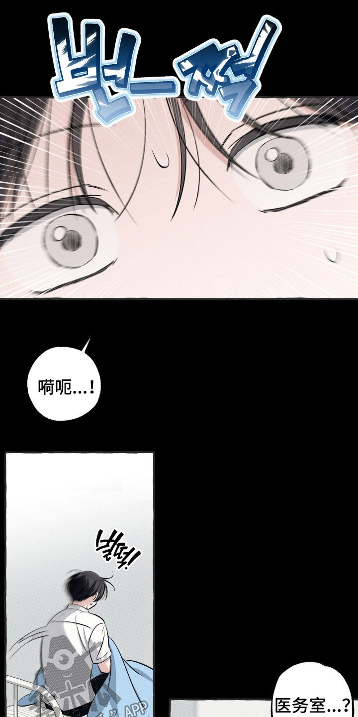 第60话 第9页