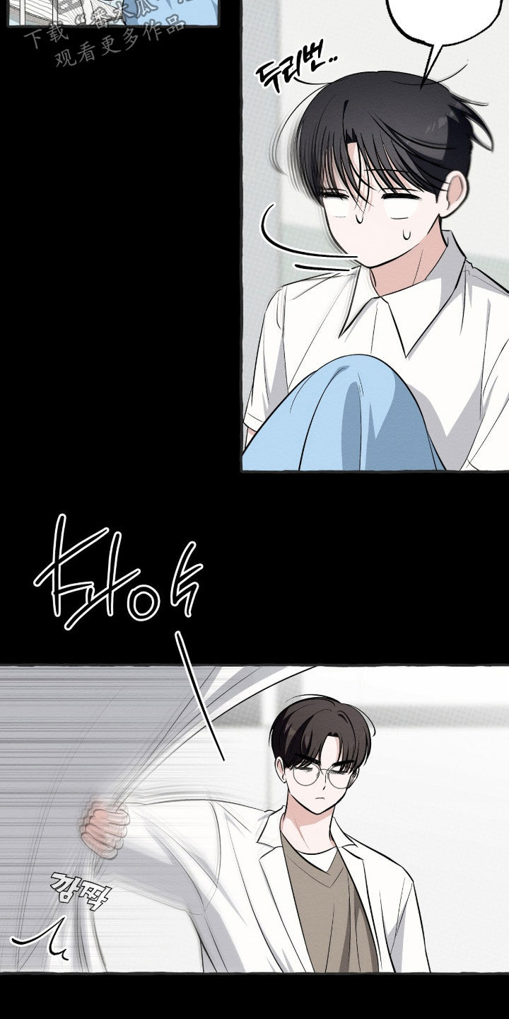 第60话 第10页