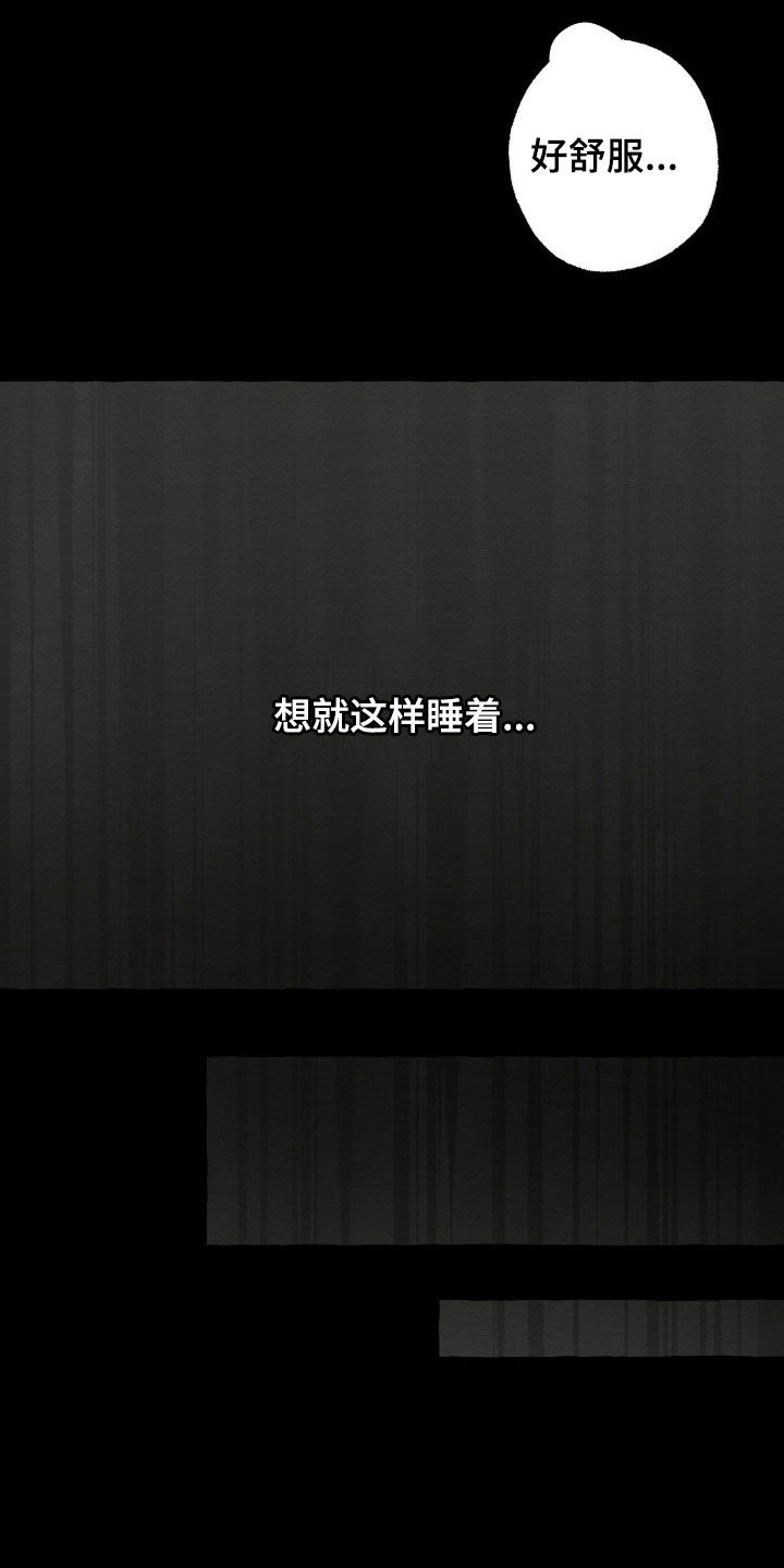 第60话 第8页