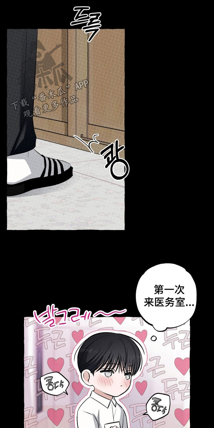 第60话 第14页