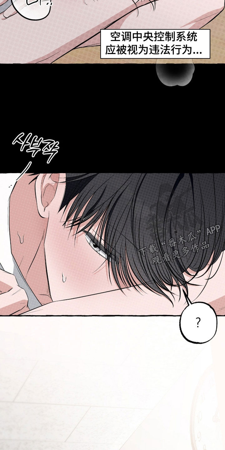 第60话 第4页