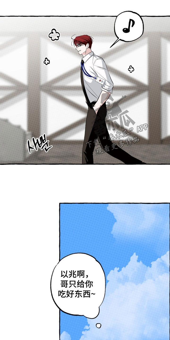 第58话 第21页