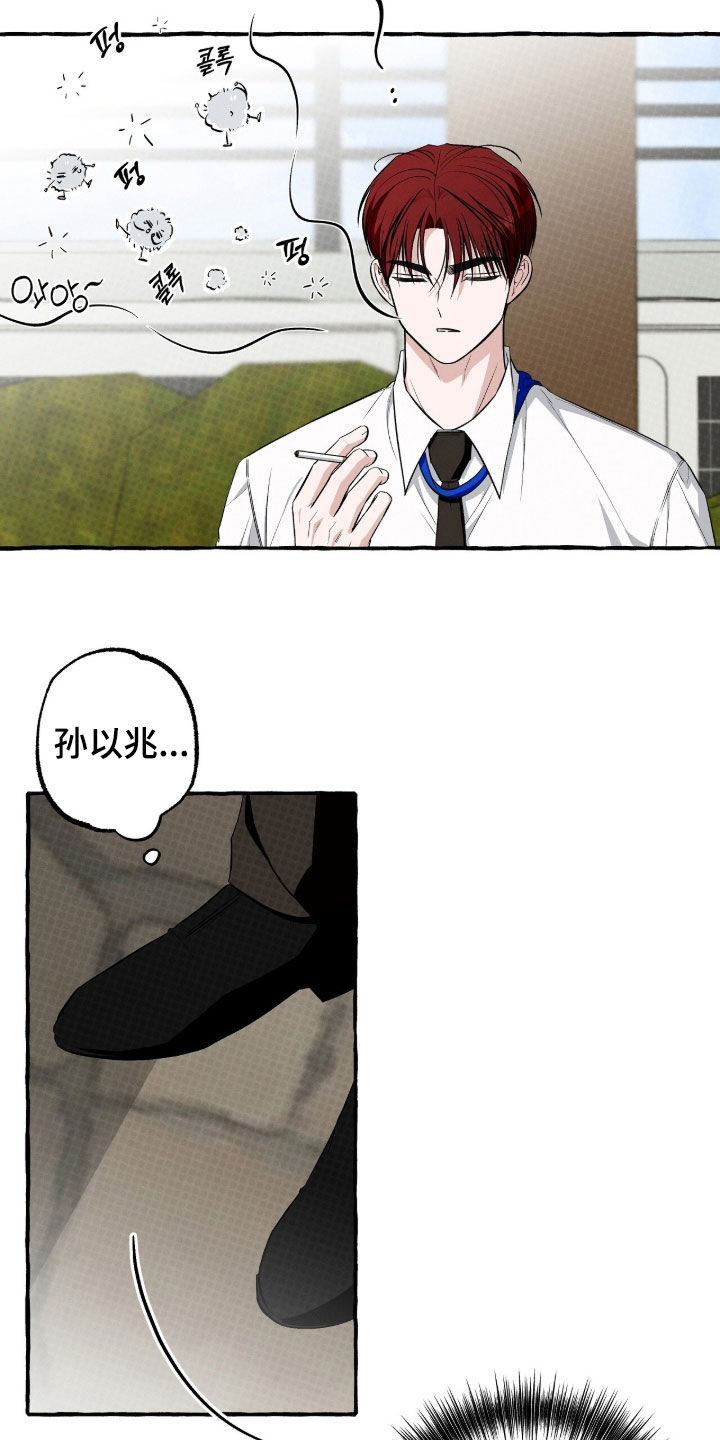 第58话 第5页