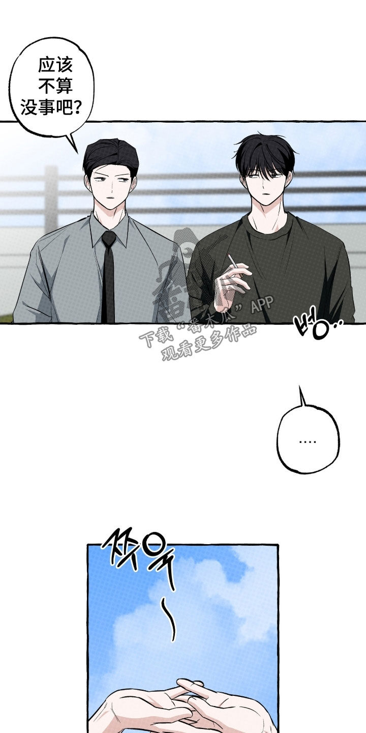第58话 第19页