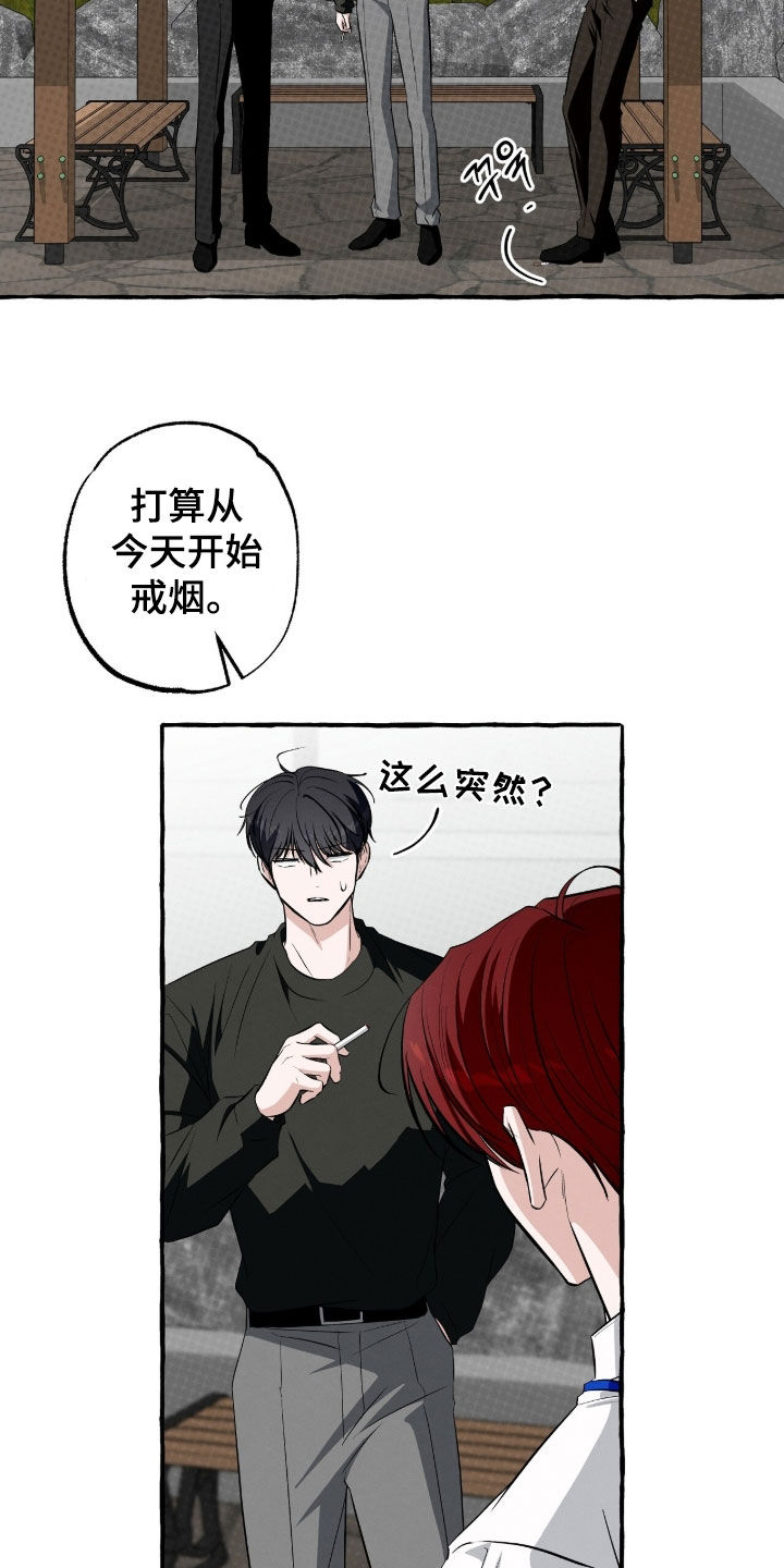 第58话 第16页