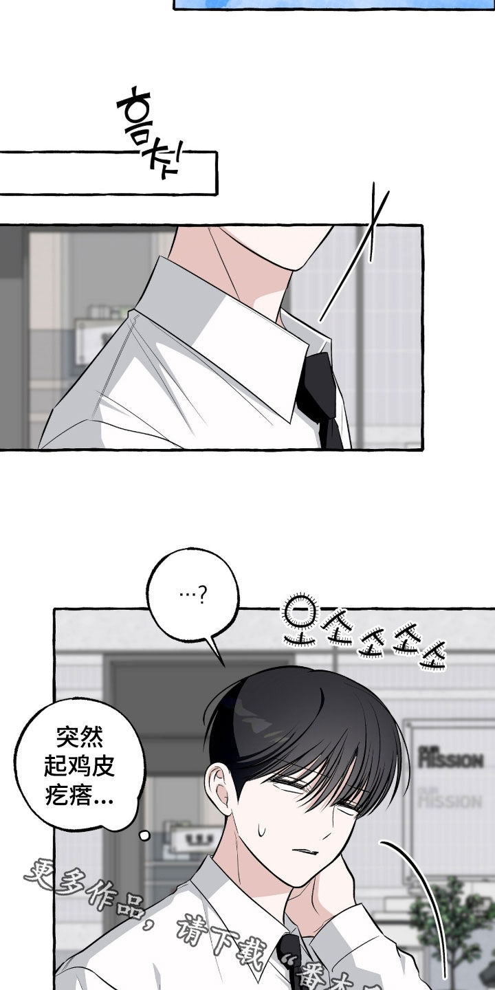 第58话 第22页