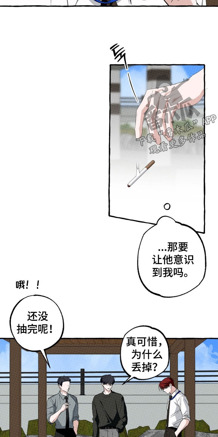 第58话 第15页