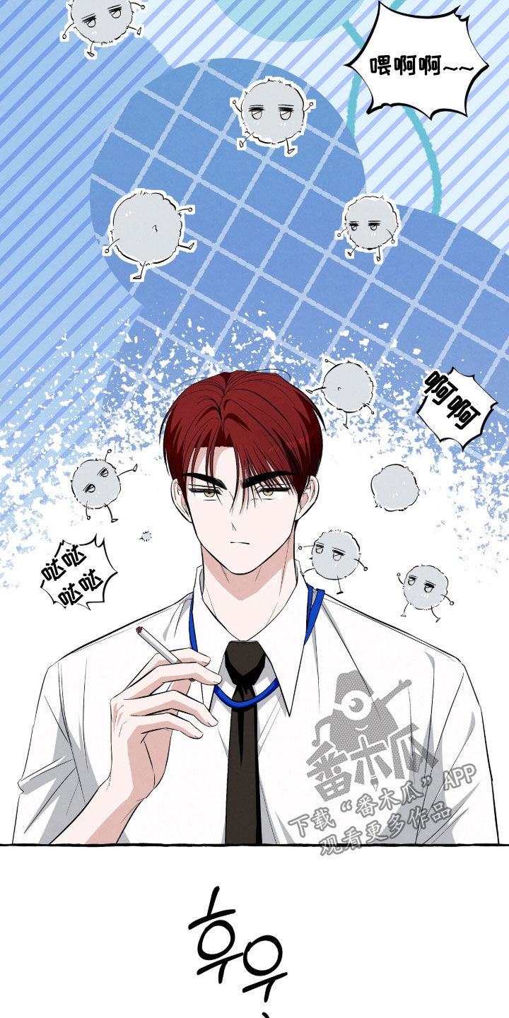 第58话 第4页