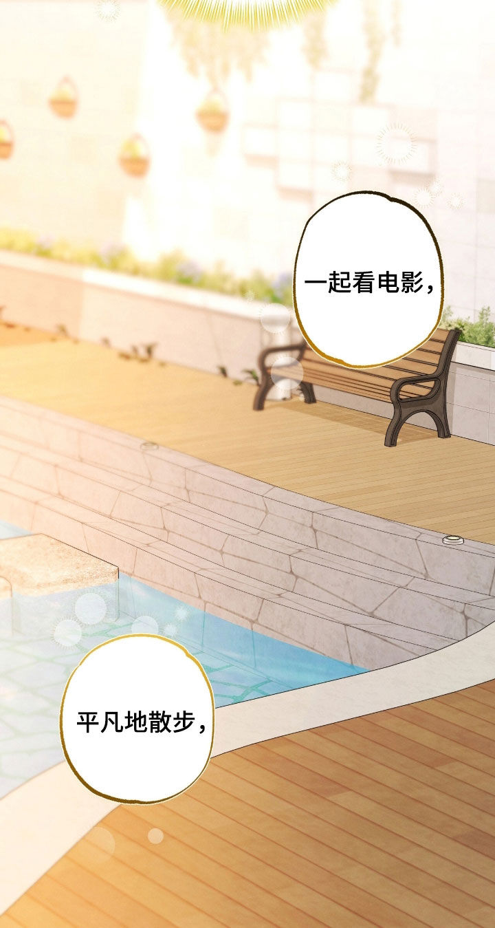 第58话 第9页