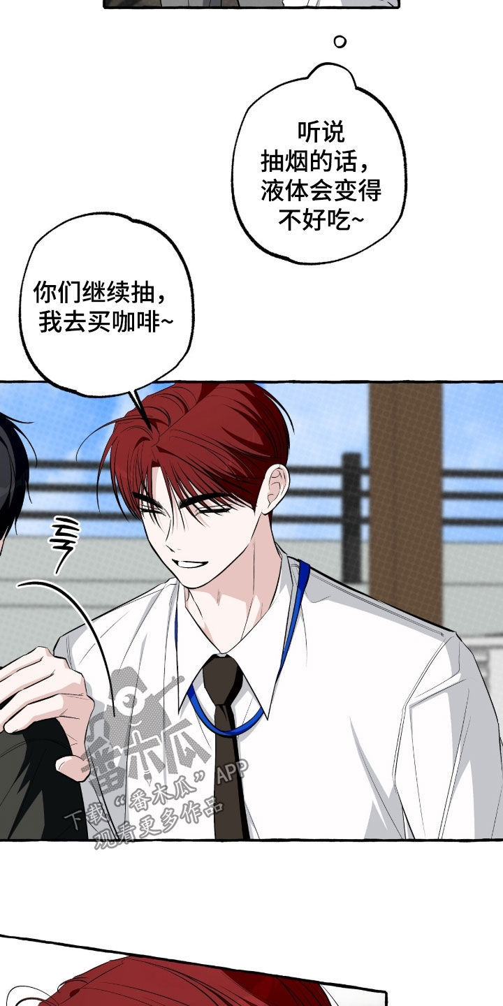 第58话 第17页