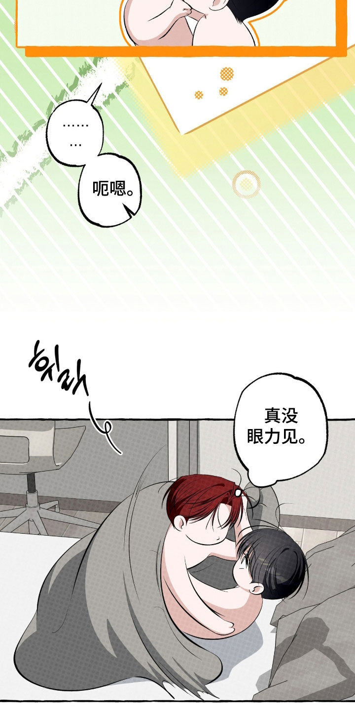第57话 第18页