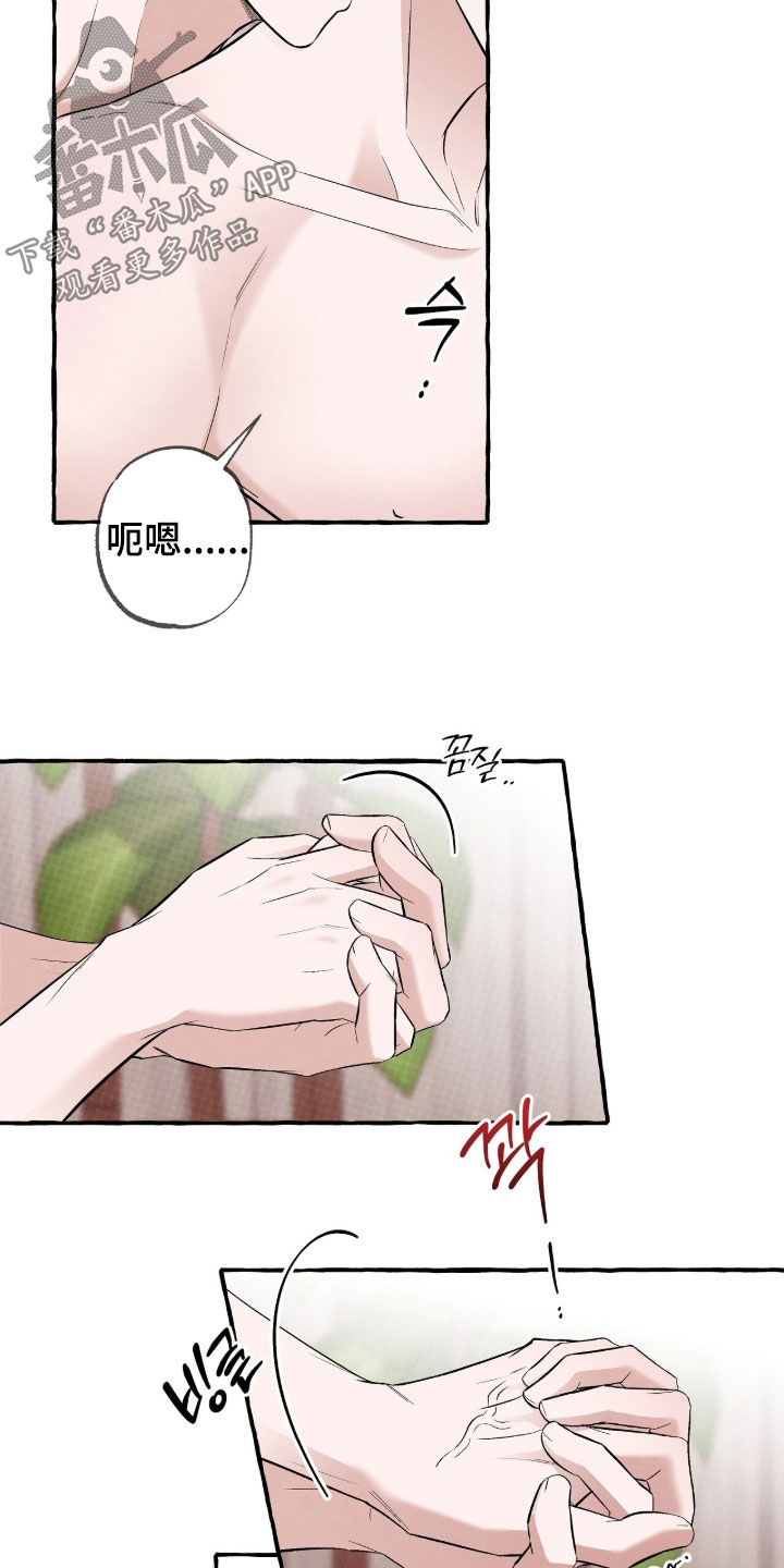 第57话 第3页