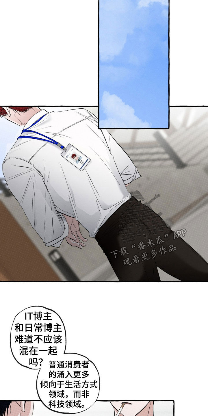第57话 第22页