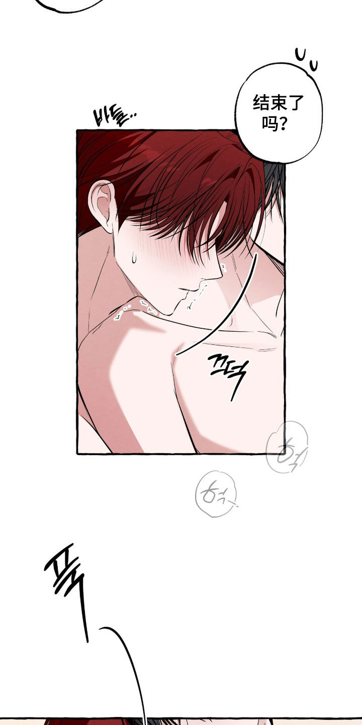 第57话 第11页