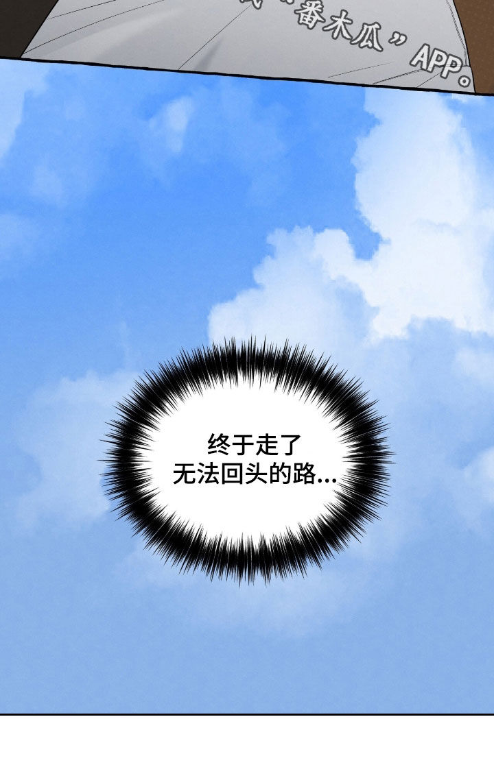 第57话 第24页