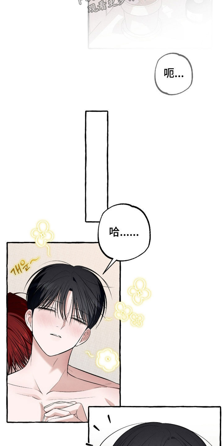 第57话 第9页